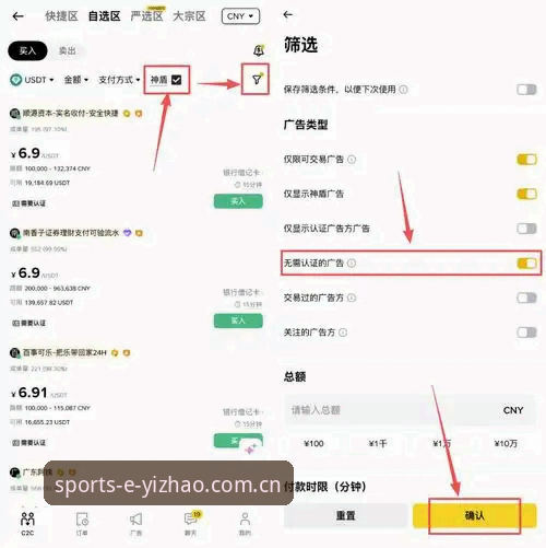 2026亿兆体育使用体验 2026亿兆体育平台登录使用教程:从安装到实时数据追踪的完整指南