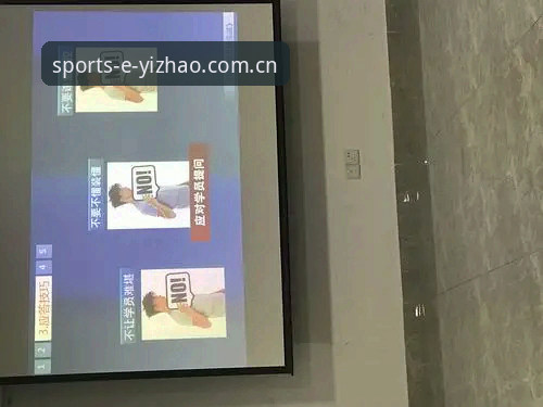 玩转亿兆体育平台三年老用户心得：从官方入口到app下载的全流程实战经验