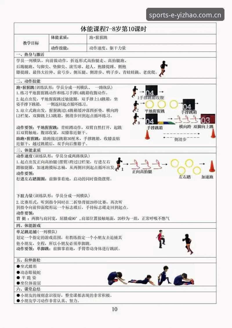 亿兆体育常见问题深度分析：从入口到体验的全方位解析