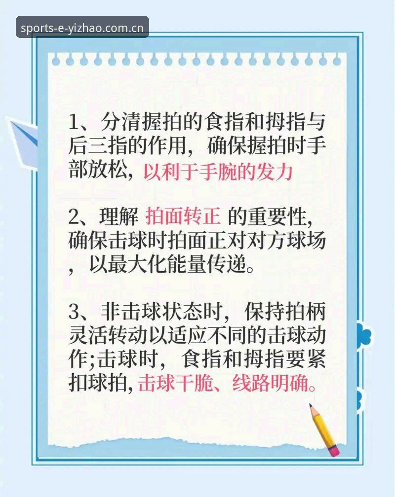 亿兆体育趣味互动 亿兆体育平台趣味互动功能完整指南:从入门到精通的操作手册